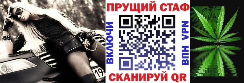 Как найти наркотики Салехард МАРИХУАНА Меф мяу мяу А ПВП ГАШИШ