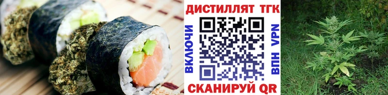 Cannafood конопля  Салехард 