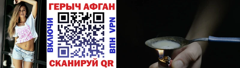 mega tor  Салехард  Героин белый  купить  