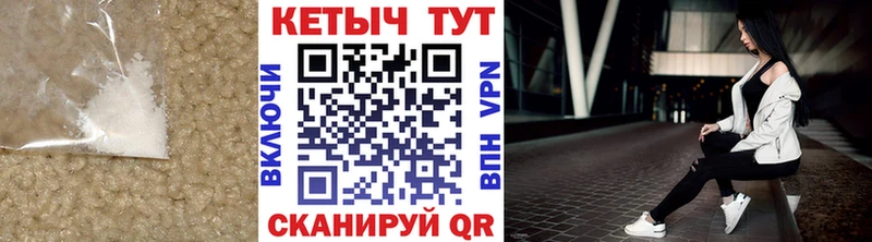 Кетамин VHQ  Салехард 