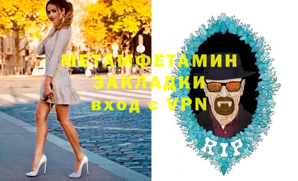 эйфоретик Протвино