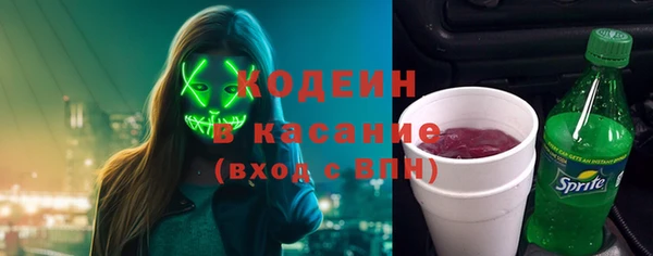 экстази Пролетарск