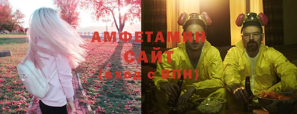 экстази Пролетарск