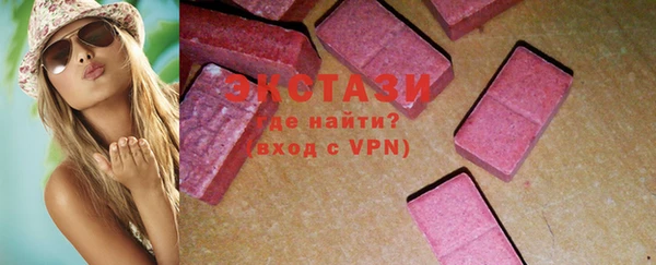 экстази Пролетарск