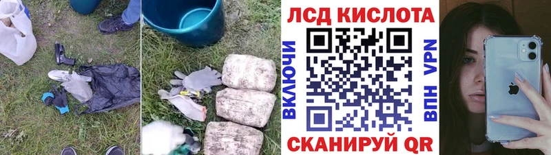 Лсд 25 экстази ecstasy  Салехард 