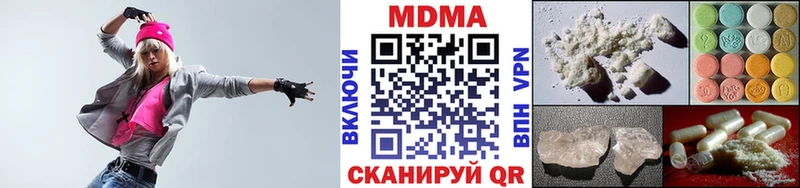 МДМА Molly  Салехард 