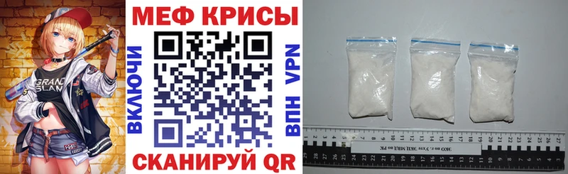 Мефедрон мяу мяу купить Салехард