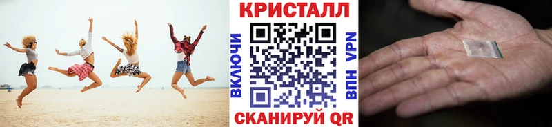 МЕТАМФЕТАМИН Декстрометамфетамин 99.9%  Салехард 