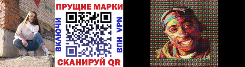 Марки NBOMe 1,5мг  Салехард 