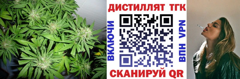 ТГК гашишное масло Салехард